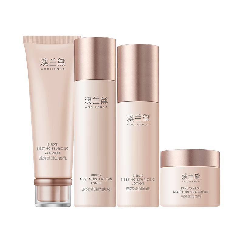 澳兰黛(AOCILENDA)准孕妇护肤品礼盒套装水乳霜补水保湿舒缓用面部秋冬 【滋润护肤】洁面乳+水+乳+面霜
