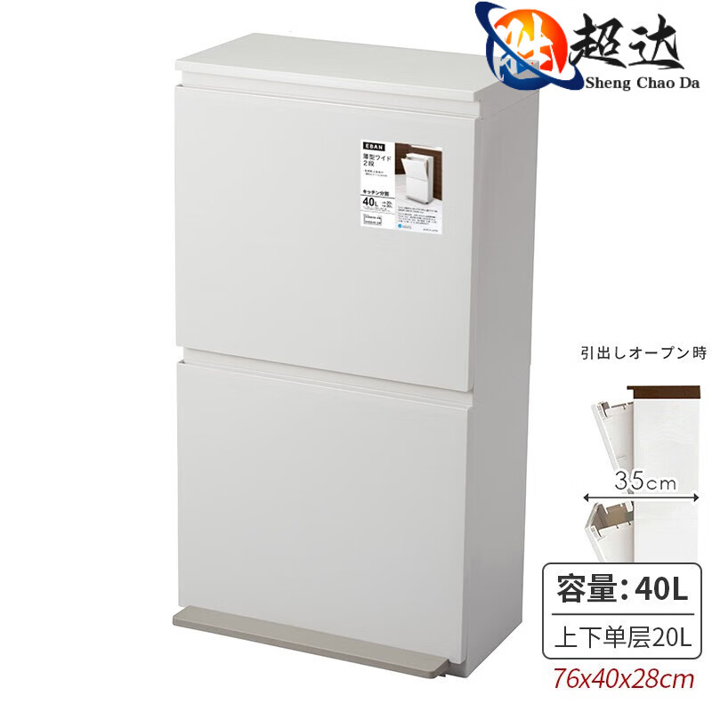 ASVEL日本腳踩帶蓋垃圾分類垃圾桶干濕分離 白色頂