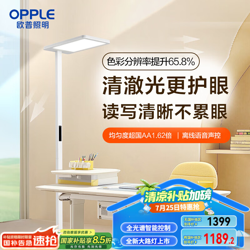 ŷ������ ��·�� ��ͫL2Lite