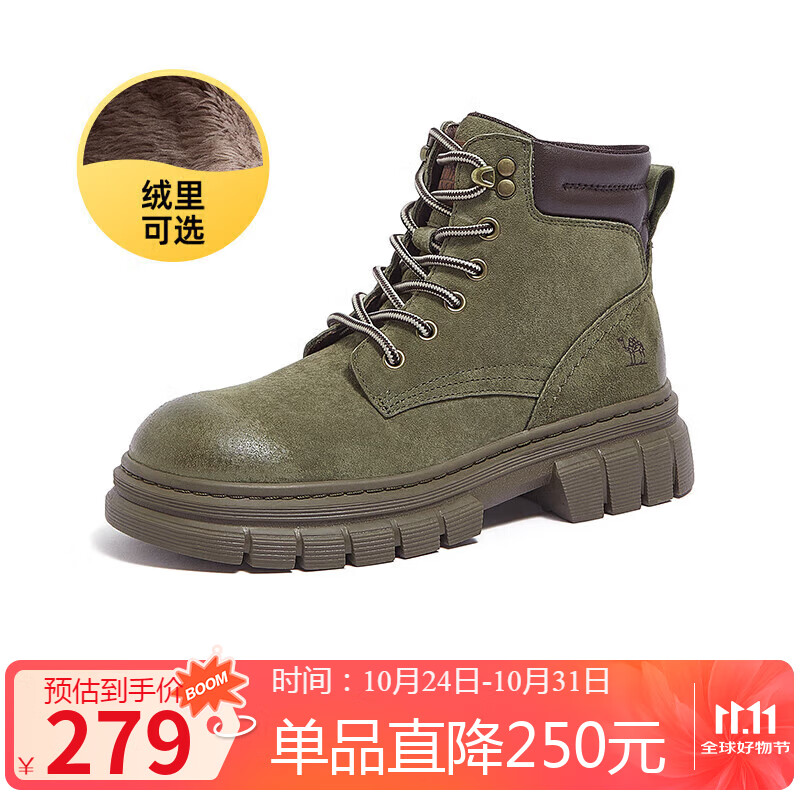 骆驼（CAMEL）大黄靴女都市户外系带工装靴马丁靴 L23W307016R 绿色（绒里） 37