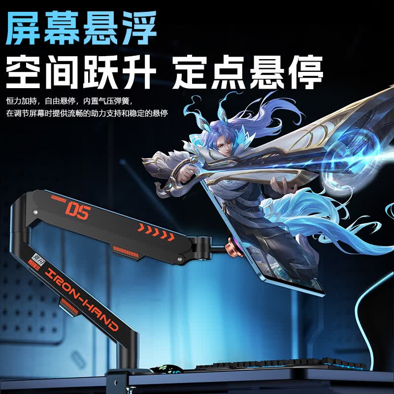 竞闪iPad磁吸悬臂支架风爪散热陀螺仪 机械臂平板支架降温 电竞王者吃鸡游戏升降旋转苹果华为小米平板 【ipad平板通用】悬臂支架黑色+风爪磁吸头