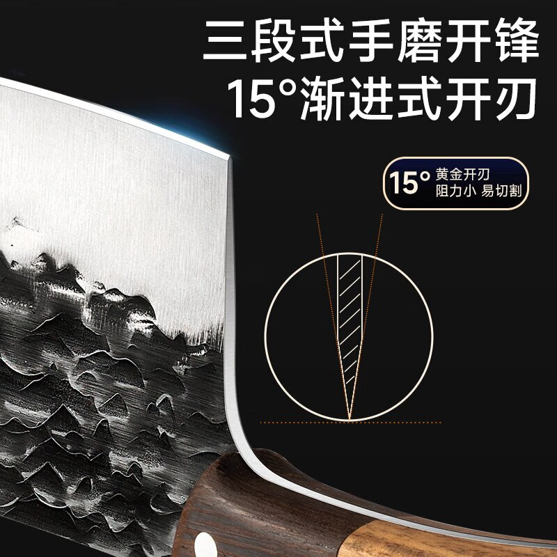 家用不锈钢菜刀砍骨刀切肉片专用刀厨房剁骨商用老式斩切两用切菜 默认
