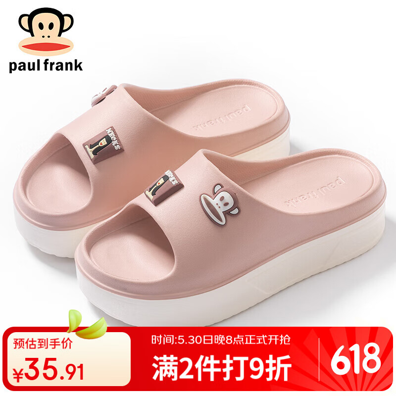 PaulFrank大嘴猴凉拖鞋春夏外穿百搭女士家居EVA轻便厚底凉鞋6325肉粉235