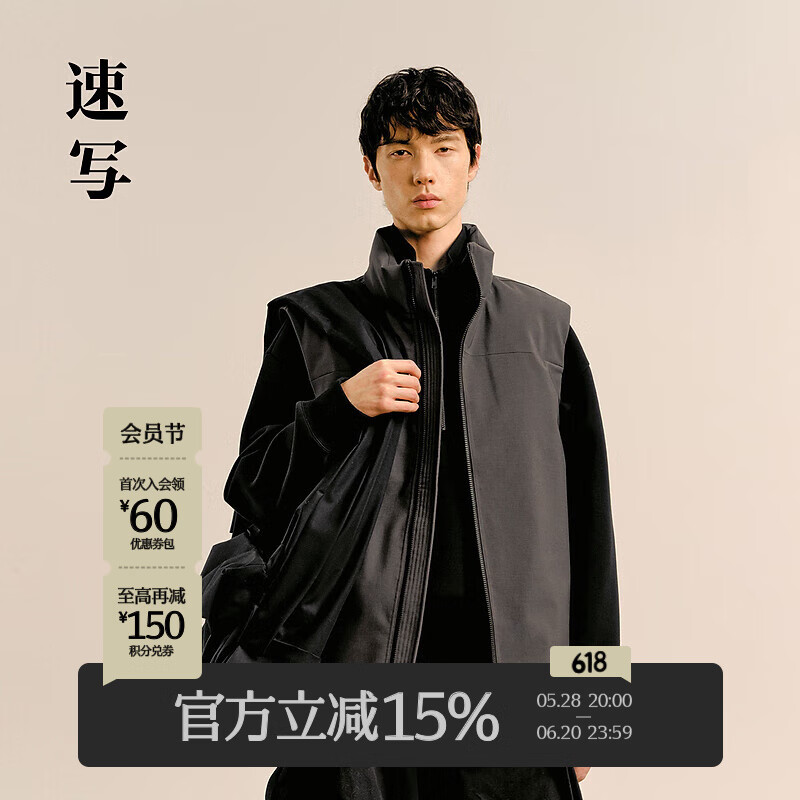 速写男装2024冬新品男士羽绒服背心马甲宽松短款城市轻户外9O9C12970 011炭黑 L