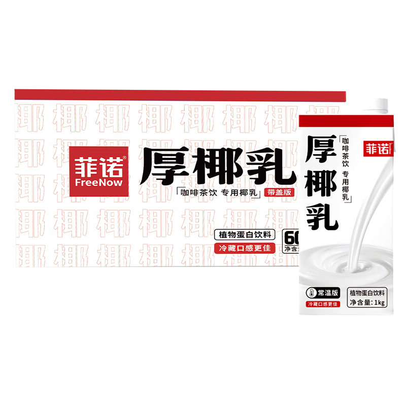 ŵӸǺҬ Ҭ̲ԭŹ 1KG*12װ