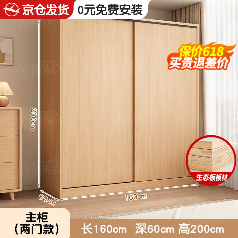 ڲɯ䡾Ѱװʵľ¹ҼСִԼ 160*200*601070Ԫ
