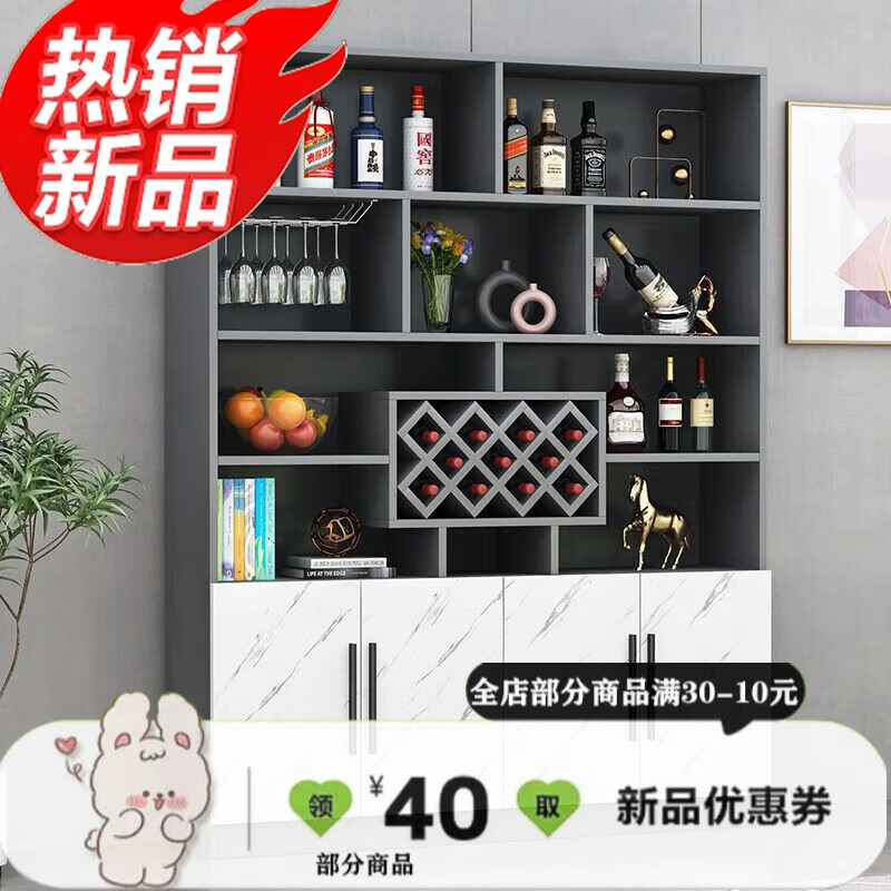 百圣牛2024定制新款酒柜現代簡約客廳靠墻家用餐邊柜小型紅酒柜隔斷柜可 全納多灰 2門80長200高30深