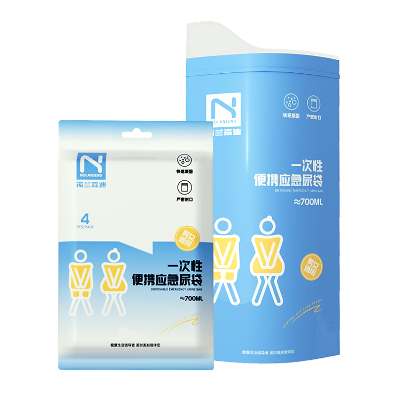 ���ڲ�����ŵ��ɭ�� Ӧ����� һ����С������� ��Ůʿ������Ͱ��Я�������� 4Ƭ/�� 15.5Ԫ