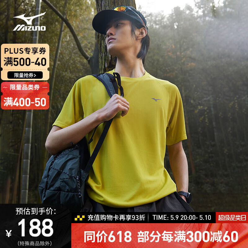 美津浓（MIZUNO）25年新款男女透气凉感速干短袖运动T恤衫K2CA53Y5