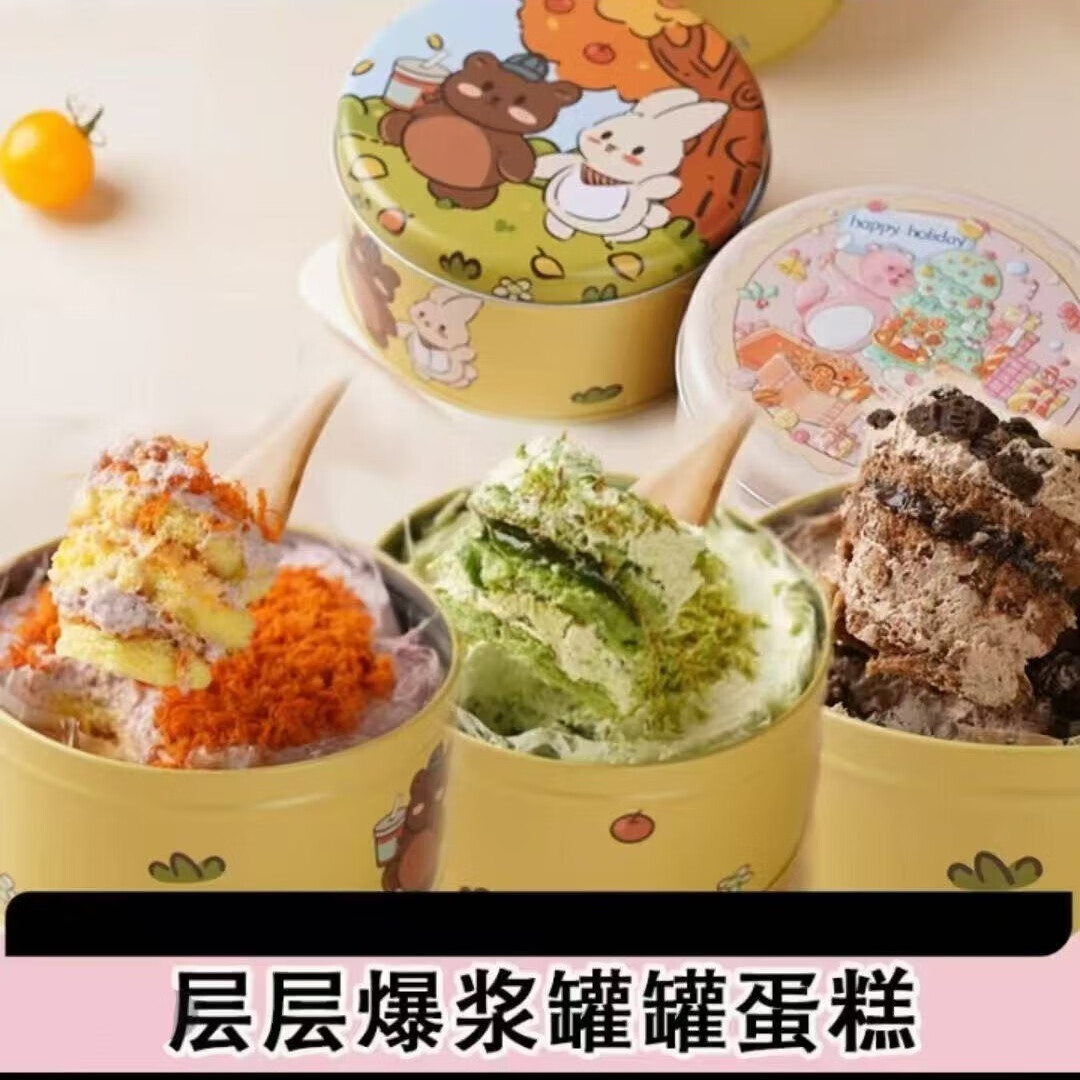 ʳζ������ǧ����ӵ������ֿ�ζ350��/һ����ʳ�����Ʒ�칫������� ��Ͽ�ζ350g*3�� 53Ԫ