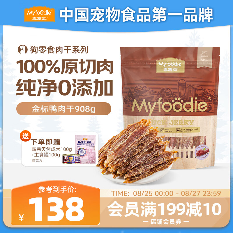 �󸻵Ϲ�����ʳ ���Ѽ���908g����Ȯĥ����ѵȮ����������ʳѼ����