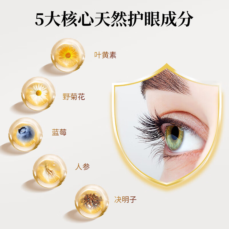 智客里里七夕情人节礼物送女生雾化润眼仪热敷缓解眼干眼涩送女友老婆闺蜜高档精致礼盒装生日礼物代写贺卡 【顺丰-代写贺卡】鎏光金·润眼仪(鸿运包装)