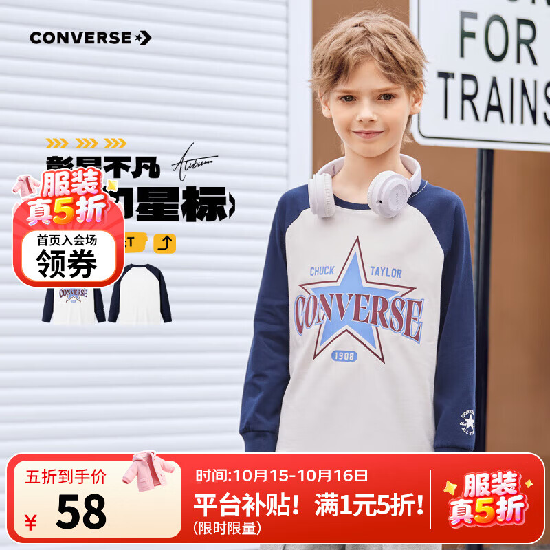 Converse匡威童装男童长袖T恤2025秋季新款插肩袖印花百搭中大童打底衫潮 藏青蓝 140 /68 【建议身高128-140cm】