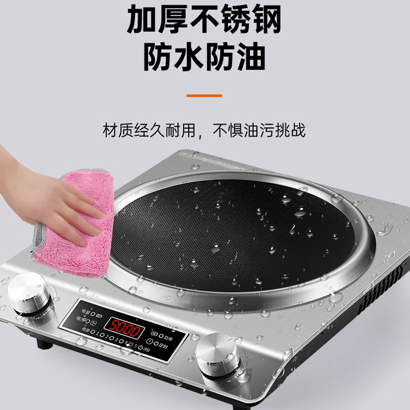 凹面电磁炉家用3500w大功率带锅一体套装多功能炒菜专用炉灶 5000W单机
