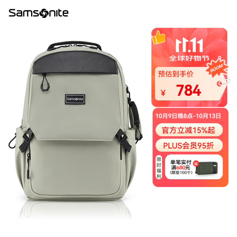 新秀丽（Samsonite）男士双肩高颜值电脑包笔记本简约时尚休闲潮流通勤旅行大容量TR1 卡其色