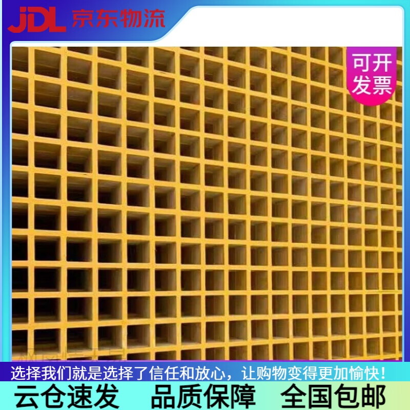 銳酬洗車房地格柵 洗車房地墊玻璃鋼格柵洗車房店地格柵污水廠排水溝