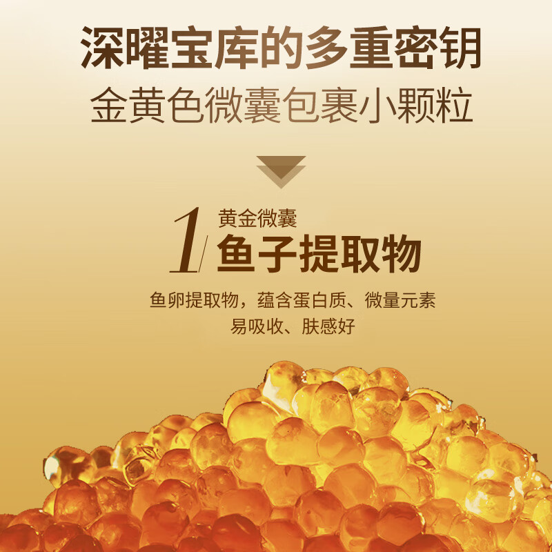 里海之谜臻萃鱼子焕活精华水120ml爽肤水化妆水保湿补水生日礼物 臻萃鱼子水120ml