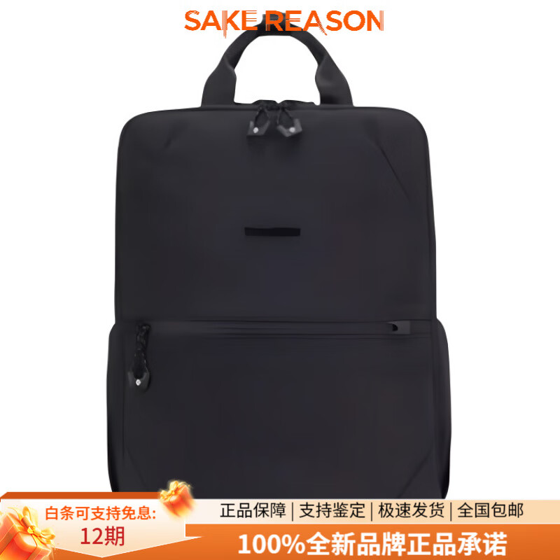新秀丽（Samsonite）21L商务通勤休闲旅行轻便  双肩包 男女同款情侣款 黑色新年礼物 基础装(包)