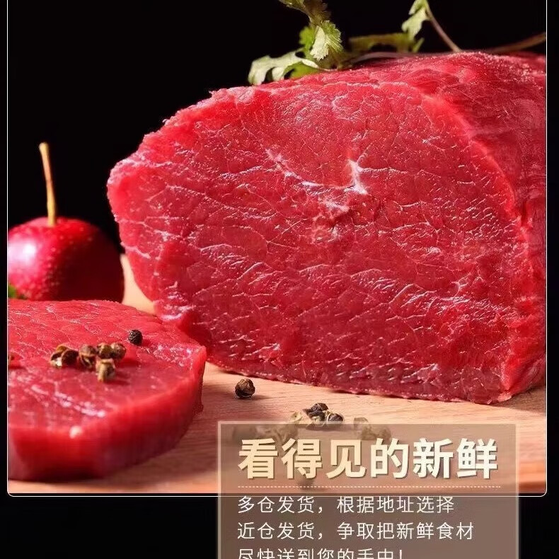 顺丰整切鲜牛腿肉火锅烧烤食材正宗国产牛腱子肉整快牛腱子去骨 精选牛腿肉8斤装