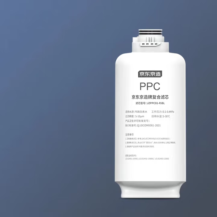 京东京造净水器PPC滤芯 适用灵犀1000G/1200G系列（除鲜矿外）【PJ】