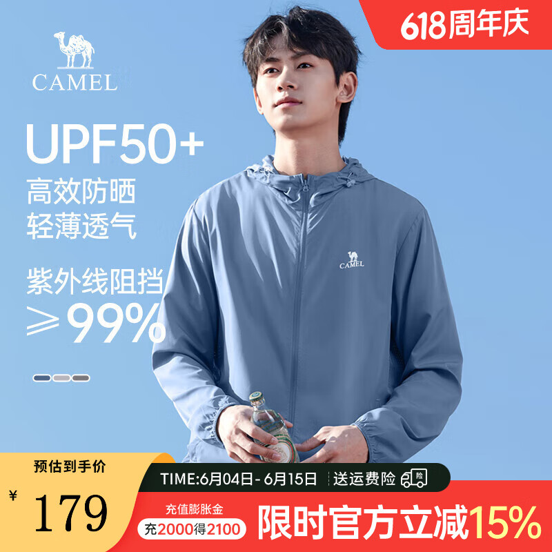 骆驼（CAMEL）冰丝防晒衣男士UPF50+户外透气防紫外线皮肤衣春夏季M13BA6V073B 灰蓝 3XL