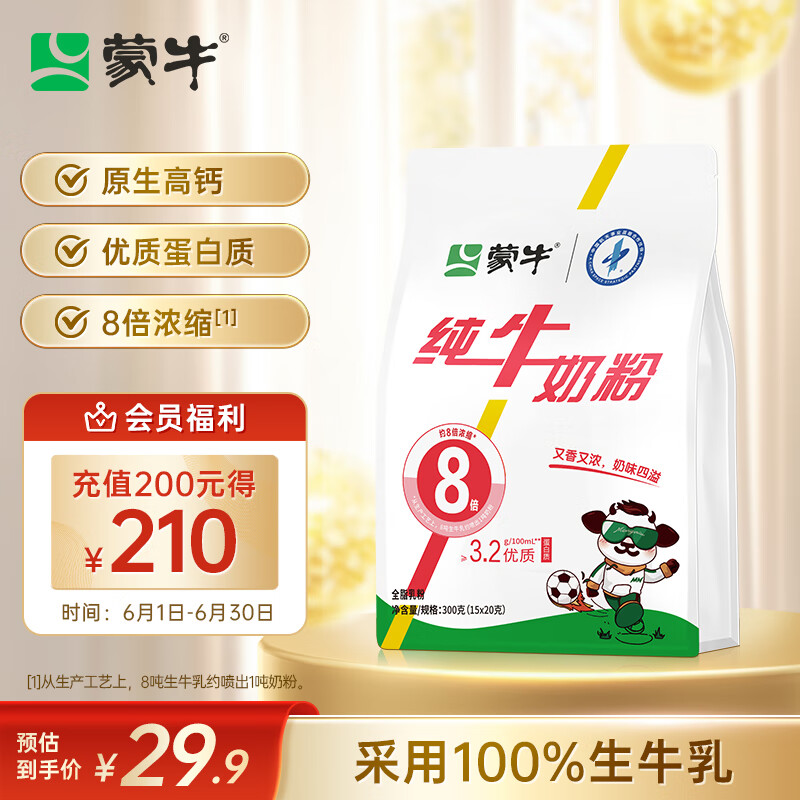 MENGNIU/ţ ţ̷ ̷ 3.2g 300g98.6Ԫ4(24.65Ԫ/)