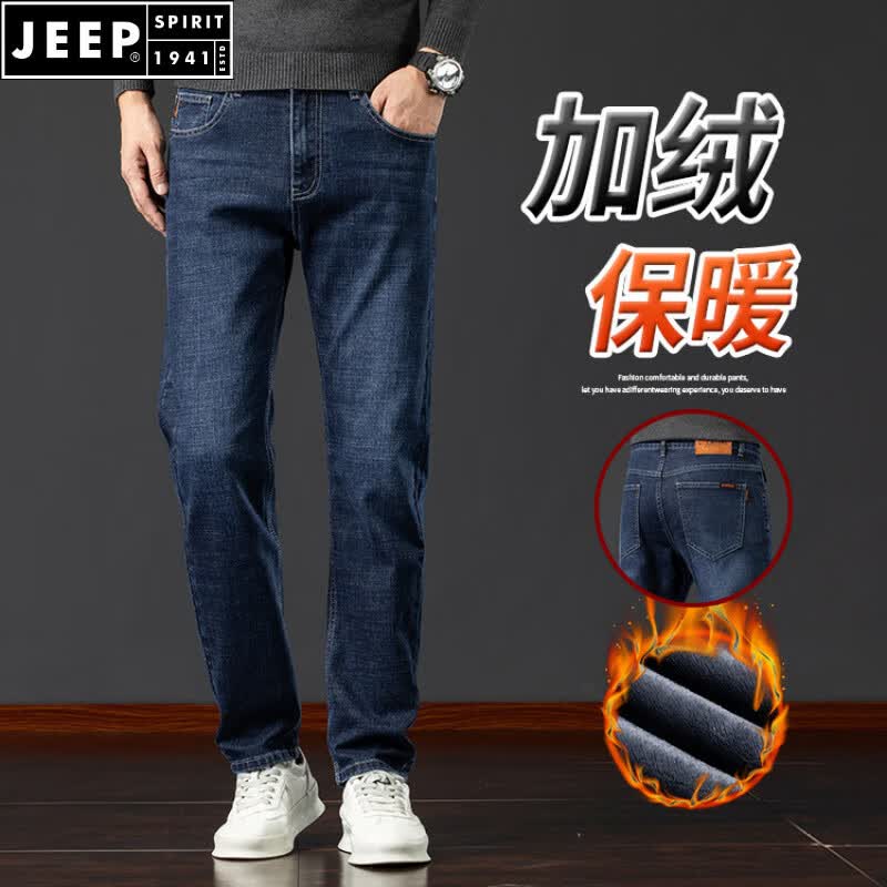 JEEP SPIRIT秋冬季加绒加厚纯黑色牛仔裤男士修身小脚弹力潮流行百搭简约裤子 蓝灰色 加绒 28