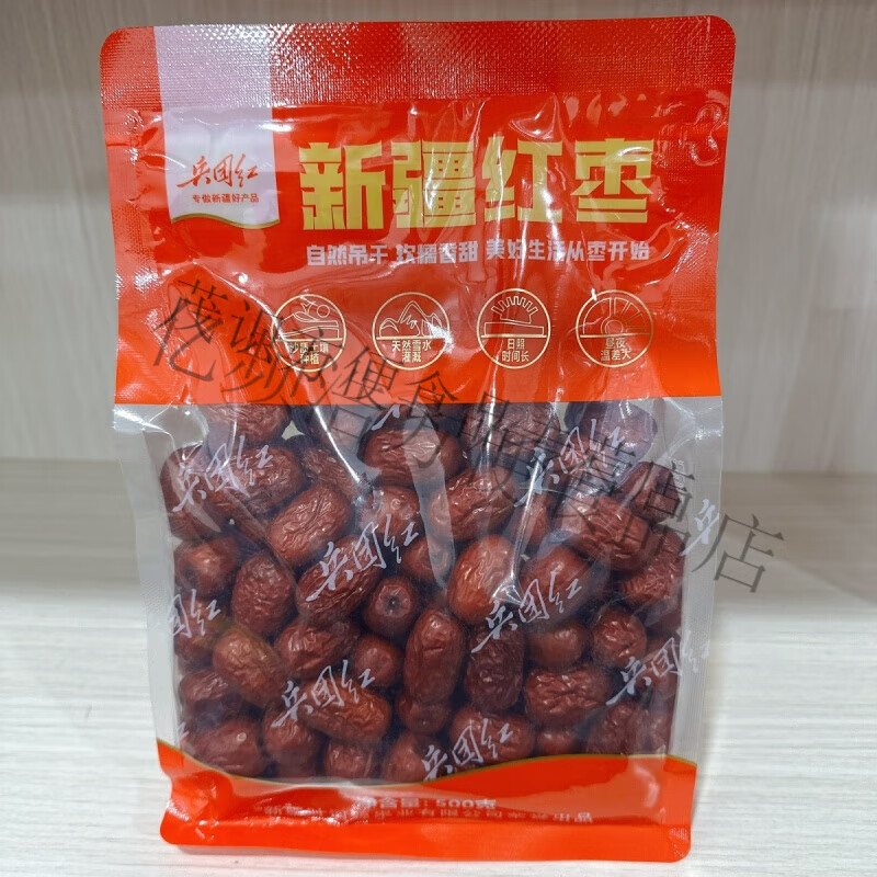 兵團(tuán)紅新疆紅棗大棗紅棗零食若羌灰棗堅(jiān)果蜜餞即食休閑零食 新疆紅棗1包