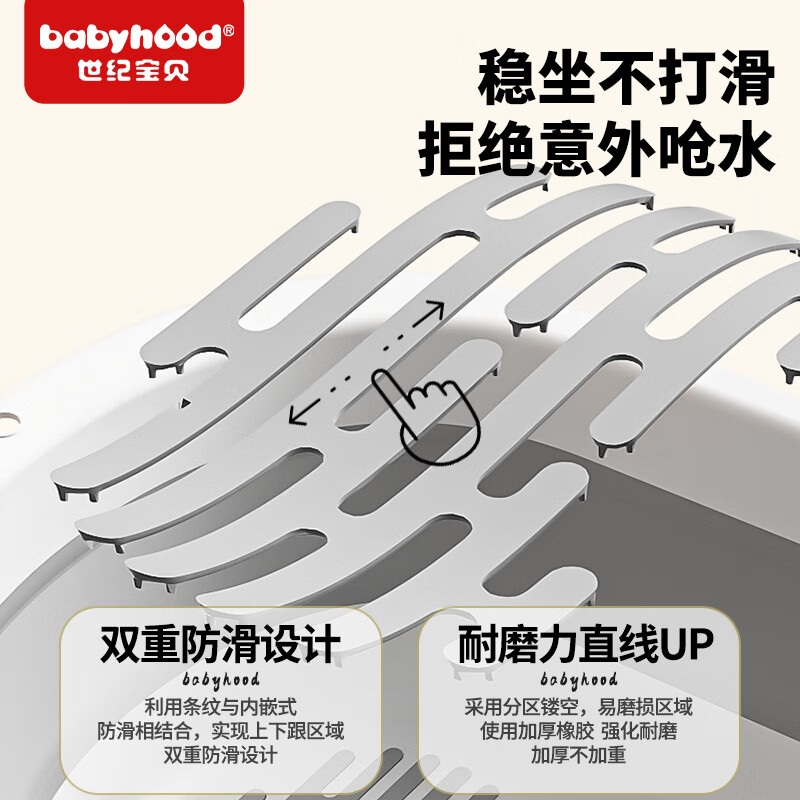 世纪宝贝(babyhood)婴儿洗澡盆可折叠 儿童浴盆大号可坐可躺 宝宝洗澡桶新生儿童用品 【感温】浴盆+浴垫+脸盆*2(送礼包)