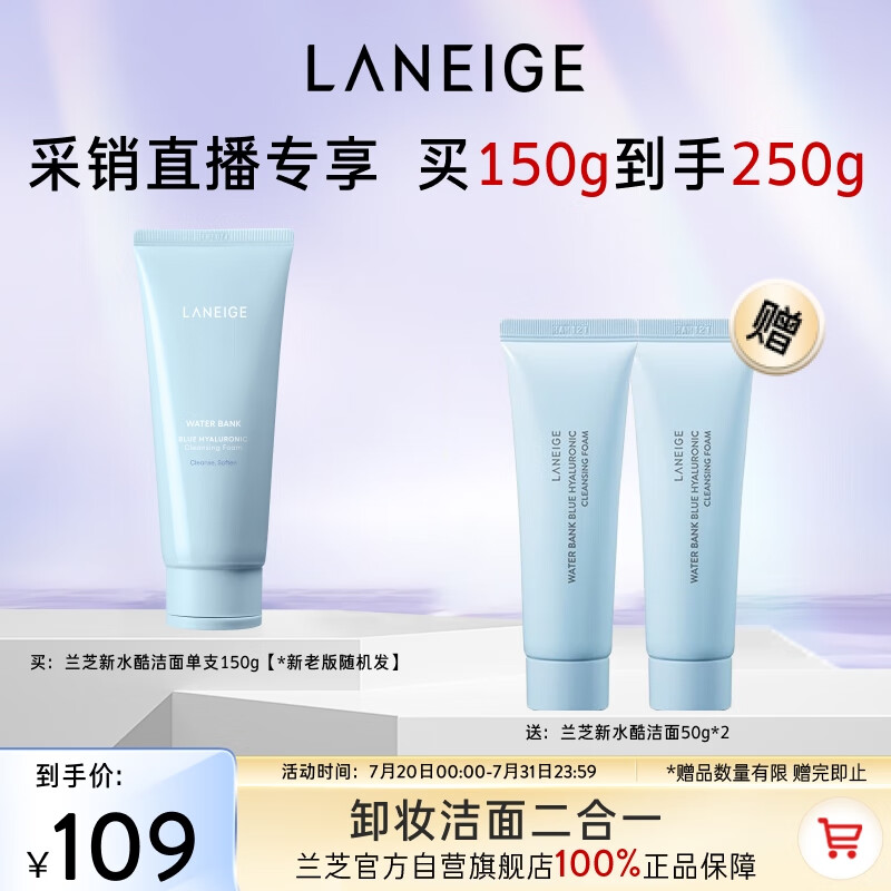 lanzhi/��֥ ��ˮ�� ���ո� ͸���������� 150g 1֧