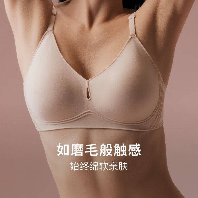 NEIWAI内外3D微笑软支撑文胸内衣女无钢圈胸罩聚拢不空杯透气 细肩带 松灰紫(A-C杯) M