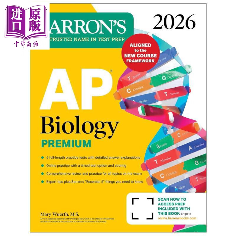 预售 新版巴朗2026年AP考试生物学高级版备考指南含6套模拟试题+全面复习+在线练习 AP Biology Premium 2026