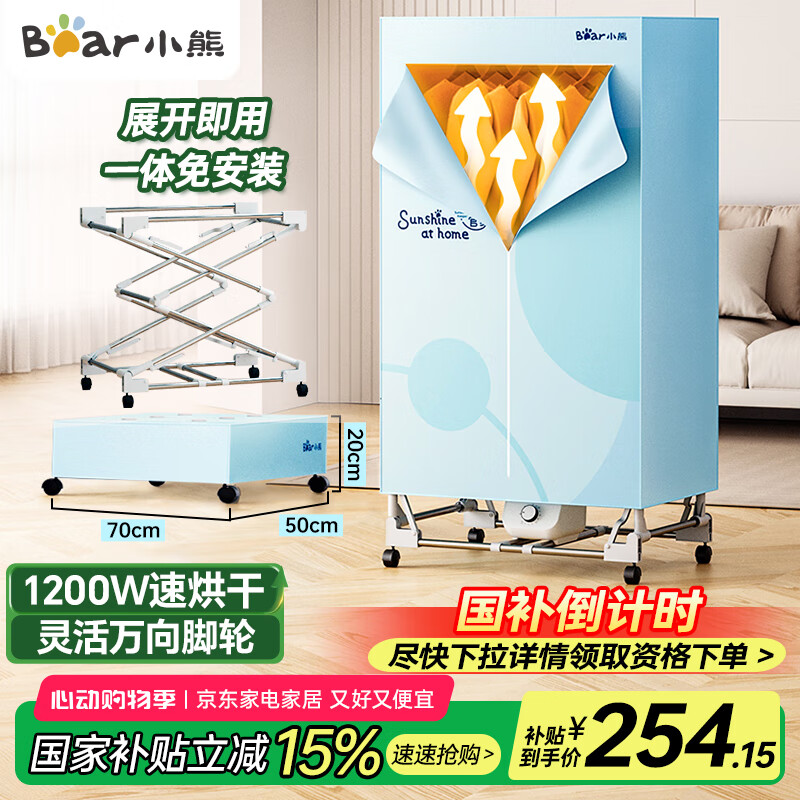 С�� ��ɻ� HGJ-E12F6 ˫�������