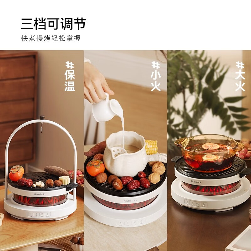 GLASSLOCK盖朗围炉煮茶套装仿真碳火全玻璃0胶水养生花茶壶恒温煮茶器萃茶机电陶炉取暖器新年礼物 【2025升级款+吊架 】送烤网和茶壶 0.6L