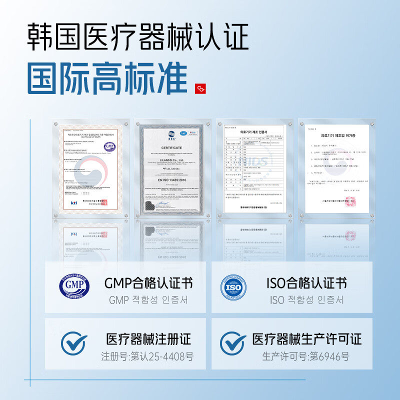 CELLINGDAY韩国进口械字号医用水光针后修复面膜医美激光术后屏损晒伤敏感肌 医用灌注面膜 5片装