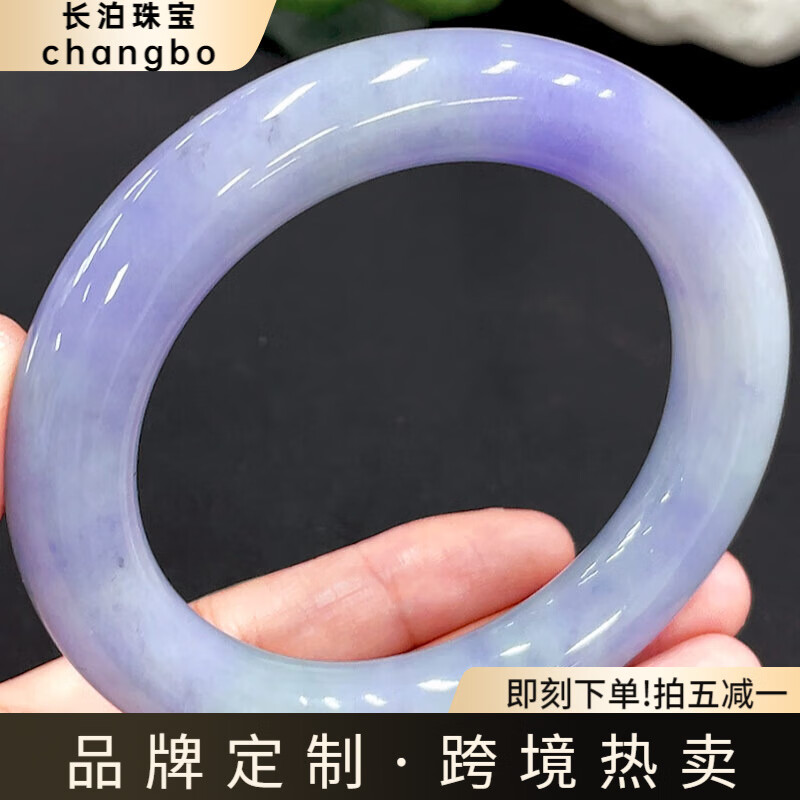 翡翠手镯冰糯种淡蓝妖紫底翡翠手镯紫罗兰春带彩帝王紫翡翠 紫罗兰 50