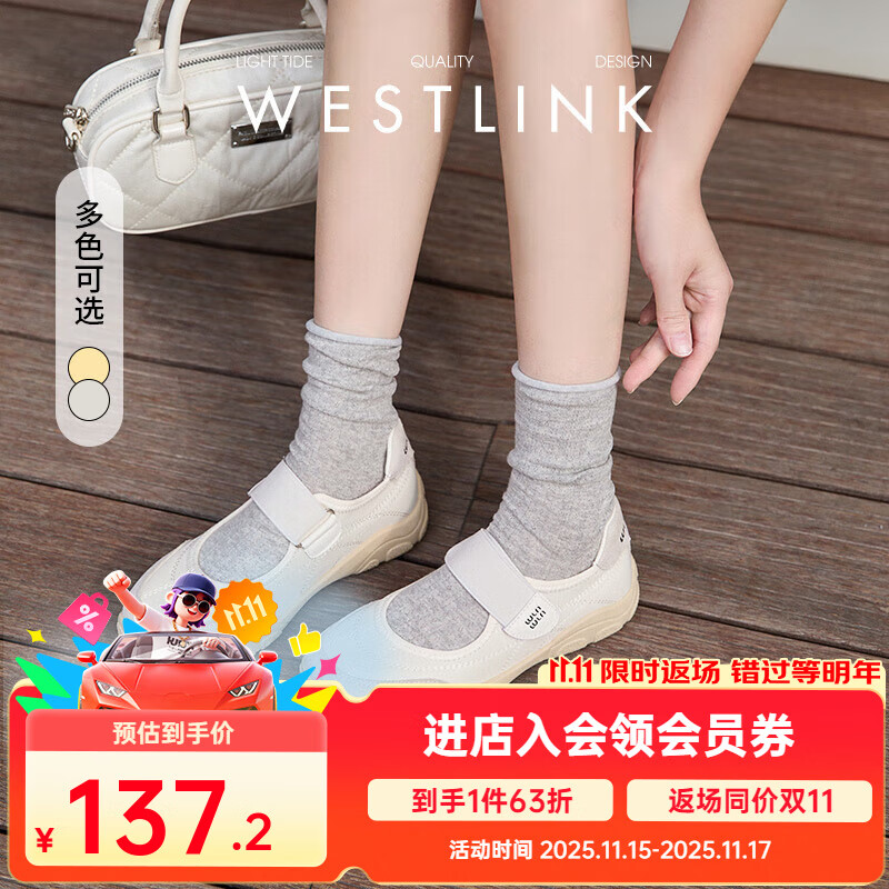 西遇运动玛丽珍鞋女2025新款夏季魔术贴休闲厚底芭蕾鞋黄色德训鞋 米色 （35/39预售8月14日） 35 (225)