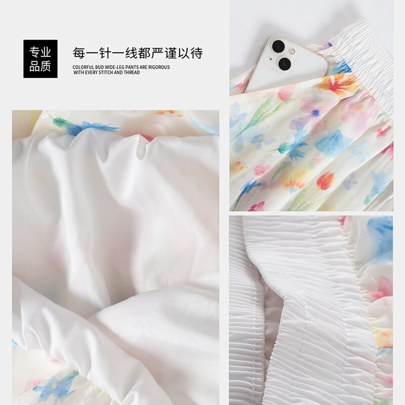 【49.4包邮】翊尚美 女士夏季高腰冰丝花苞短裙