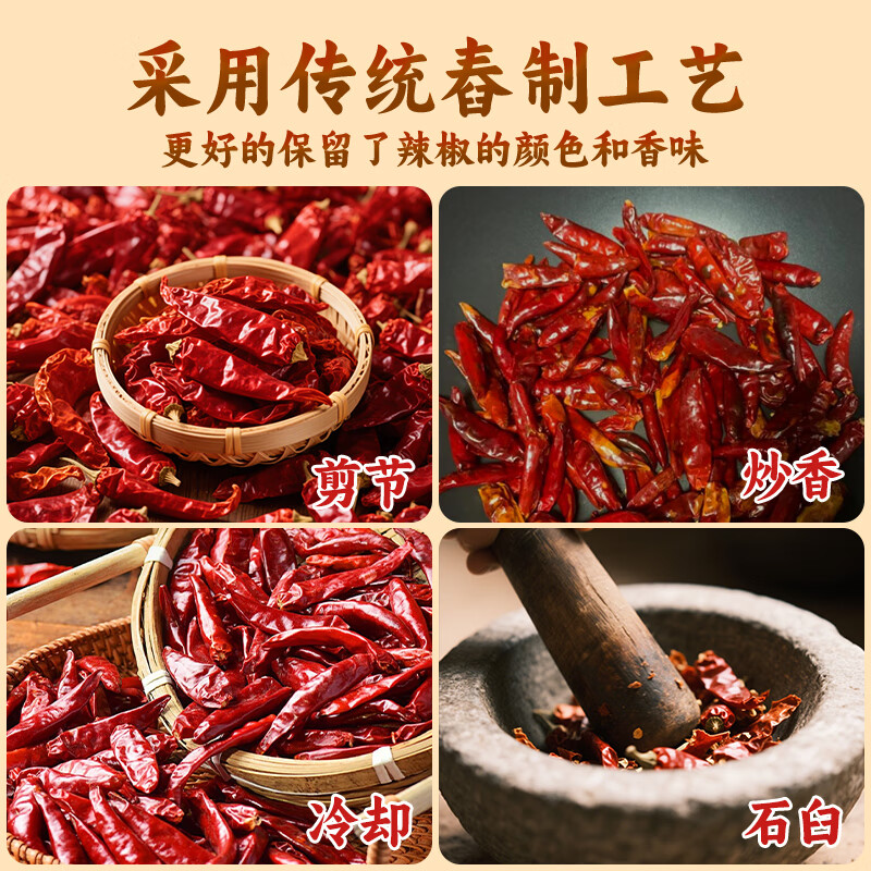 贵三红香辣贵州辣椒面调料超辣调料四川火锅家用干碟500g 红辣椒面中粗500g/袋