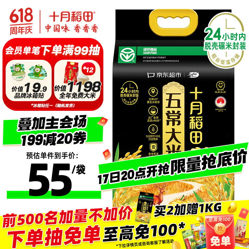 ʮ�µ��� �峣���� 10��