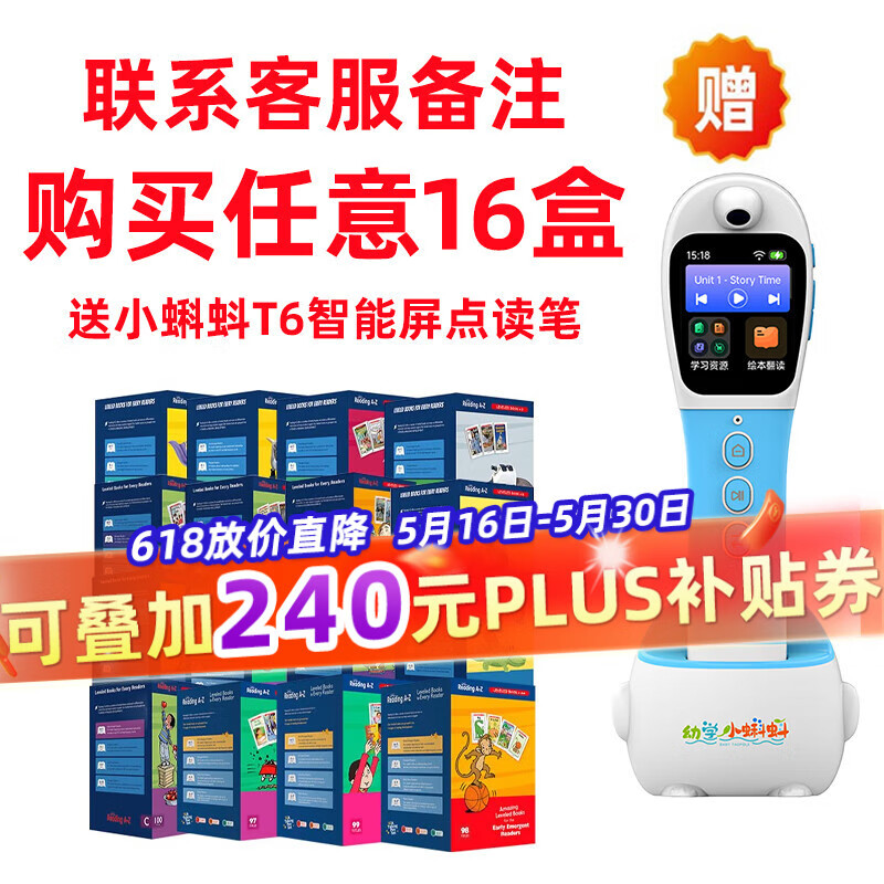 ��ѧС�������raz�ּ���������ԭ��̲�reading a to z�ٶ�Ӣ�����汾 ��ȫ��16��AA-O����T6������