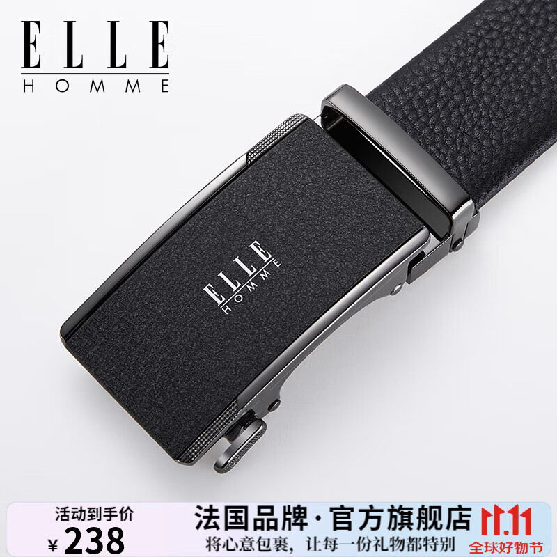 ELLE HOMME男士真皮头层商务礼盒