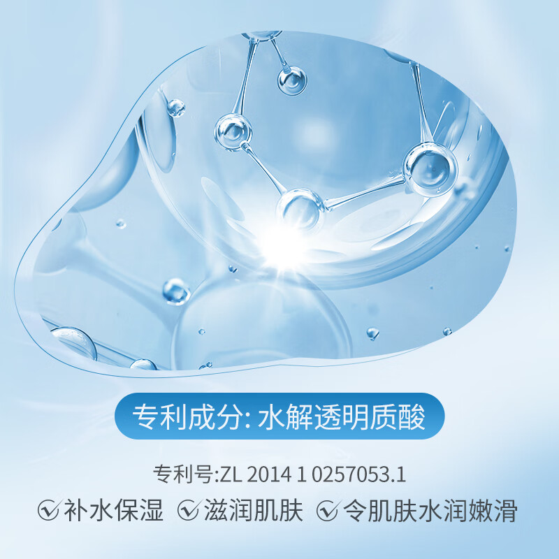 金妮雅(KNIYEA)玻尿酸补水喷雾保湿爽肤水滋润肌肤化妆水学生党男女通用护肤水 玻尿酸补水喷雾300mlX3瓶