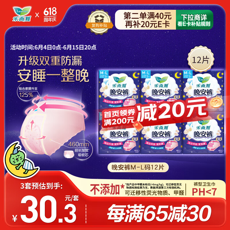 �ֶ��Ż��� ������ M-l�� 12Ƭ ������Χ80-105cm