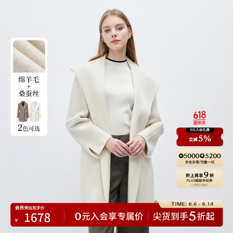 SCOFIELD【羊毛+真絲】駱駝絨時尚雙面呢大衣外套秋冬新款 象牙白色 XS 155