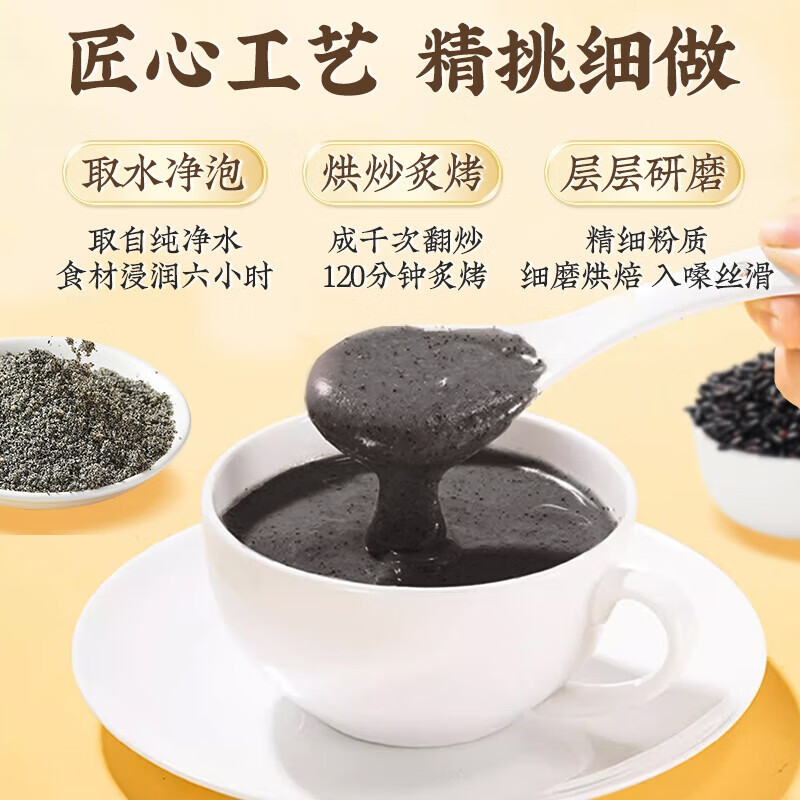 朕皇同仁堂【乌黑亮丽】五黑粉黑发养发生发0蔗糖无添加黑枸杞黑桑葚 【1盒装】20包/盒