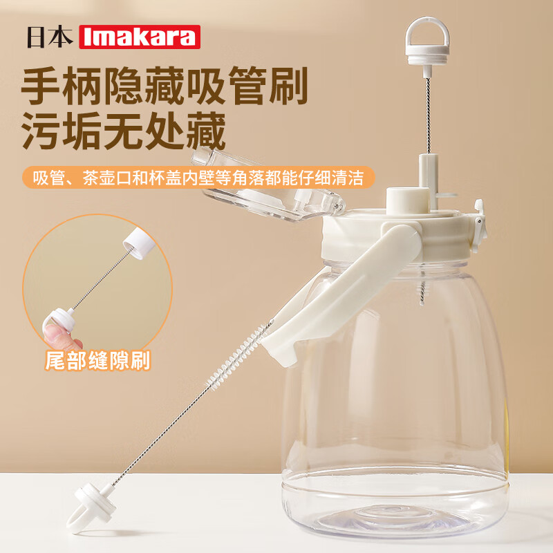 Imakara破壁机刷子清洗豆浆机专用清洁刷可伸缩长柄杯刷洗杯刷刷水杯神器 可伸缩长柄杯刷(手柄带缝隙刷)