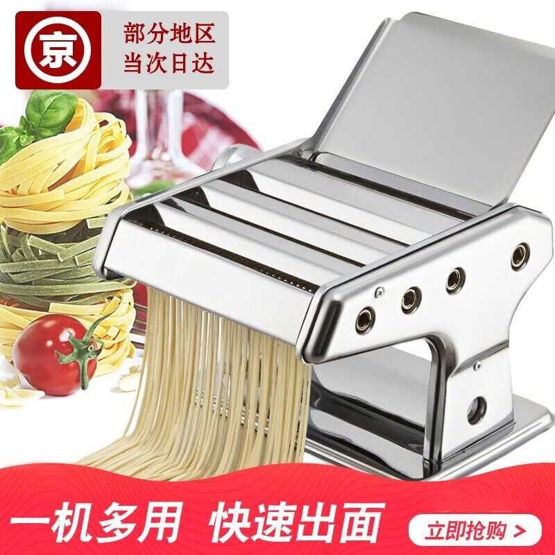 鸿迪家用不锈钢面条机压面机手动手摇饺子混沌宽窄面皮擀面机制面机 三刀压面机