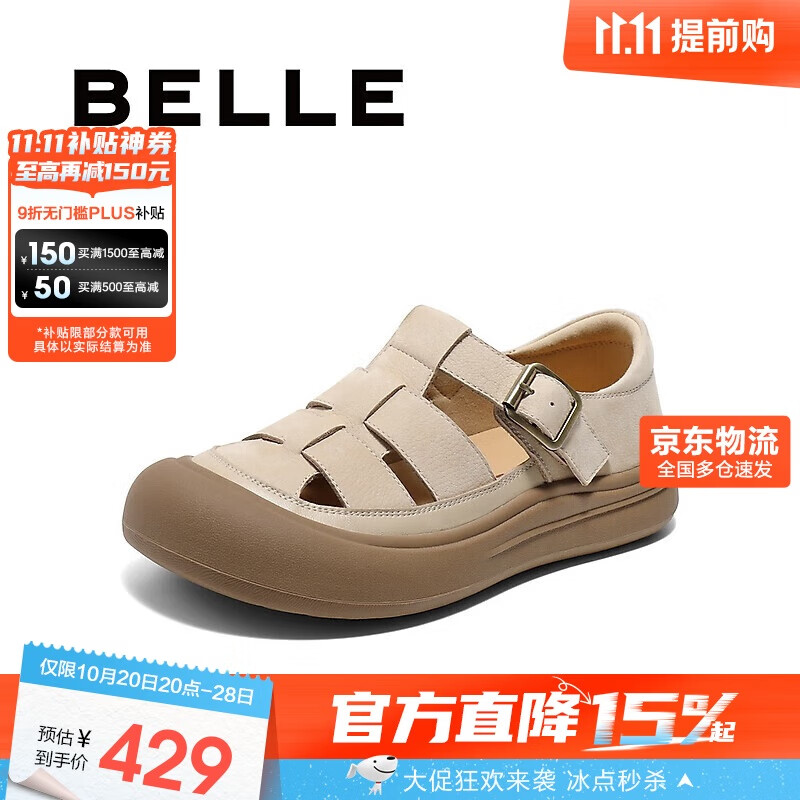 ����ʱ�б�֯��������Ь2025�¿����̳�͸������ЬD6T1DBK5 ��ɫ 36