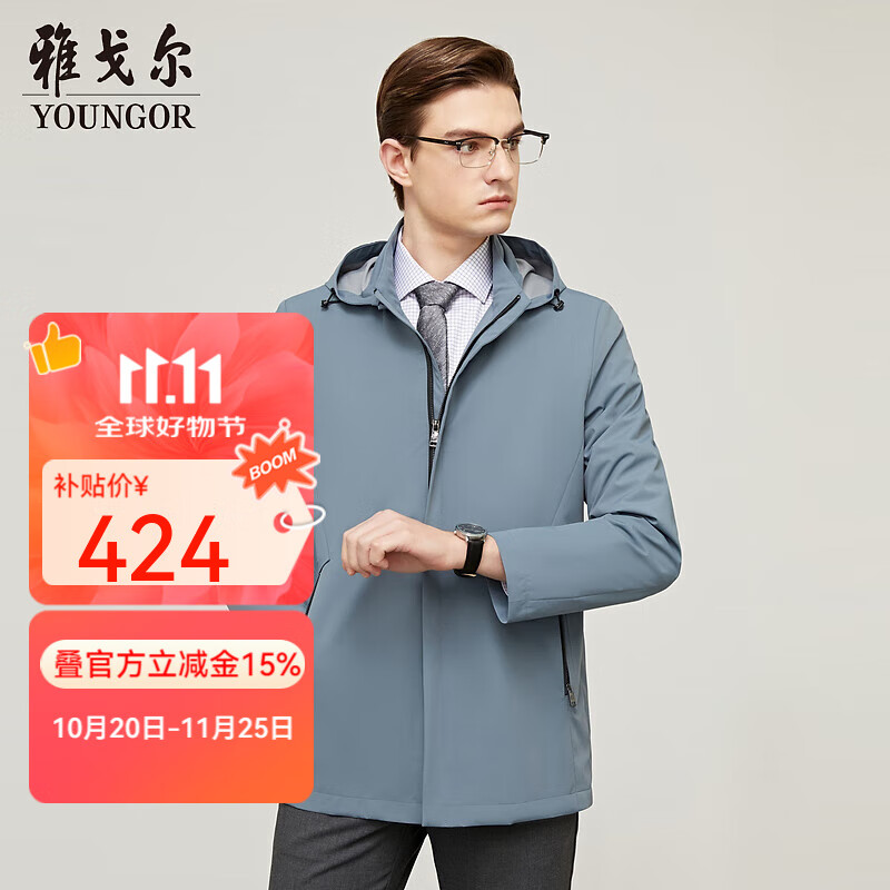 雅戈爾男士單風(fēng)衣秋季新款商務(wù)休閑連帽輕戶外中長款風(fēng)衣 灰藍(lán) 175/96A